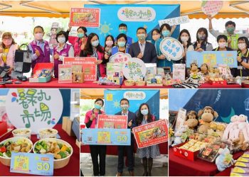 好市成雙購物季  綠九美食節推消費滿額加碼贈美食