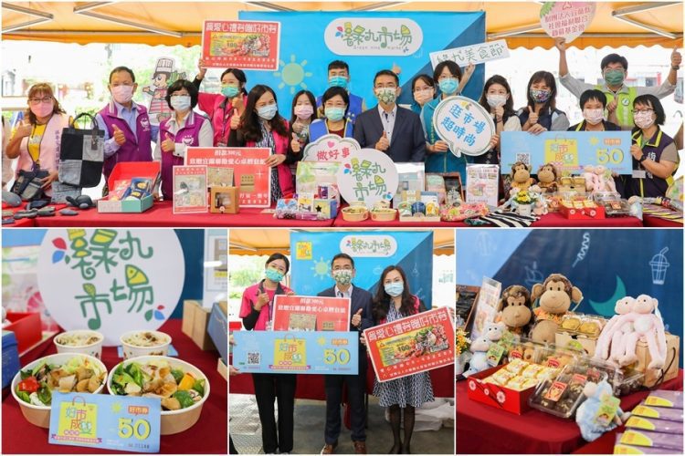 好市成雙購物季  綠九美食節推消費滿額加碼贈美食