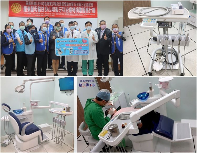 强化身心障礙兒童口腔照護  羅東聖母獲捐牙科治療設備