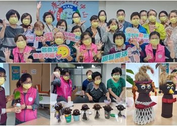 影音∕《愛玩耍》草頭娃娃真療癒  健康悠活在中山