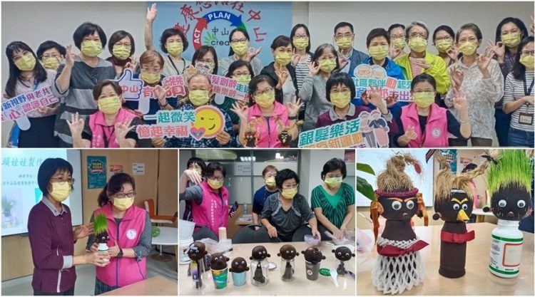 影音∕《愛玩耍》草頭娃娃真療癒 健康悠活在中山 影音∕《愛玩耍》草頭娃娃真療癒 健康悠活在中山