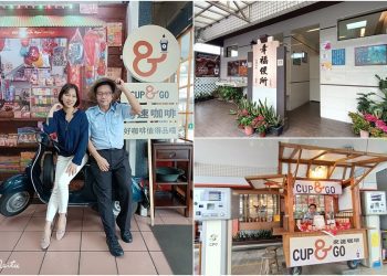 影音∕太乾淨又具藝術感  台灣中油壯圍加油站幸福便所揭牌