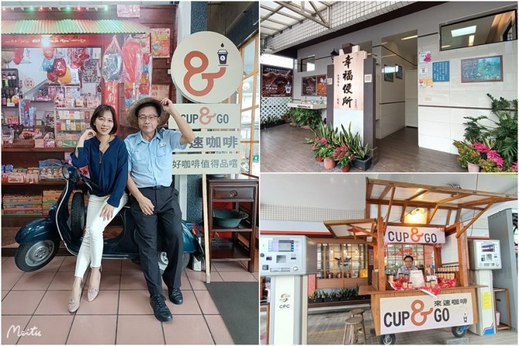 影音∕太乾淨又具藝術感  台灣中油壯圍加油站幸福便所揭牌