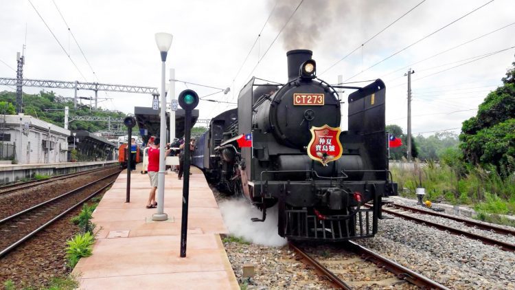 後山小調/高鐵夢不如蒸氣火車夢 後山小調/高鐵夢不如蒸氣火車夢