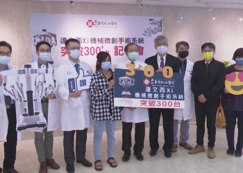 微創手術助患者重獲健康  新竹馬偕達文西手術逾300例