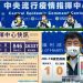 我們與全0的距離近了 10/17新冠確診0本土0死僅1境外