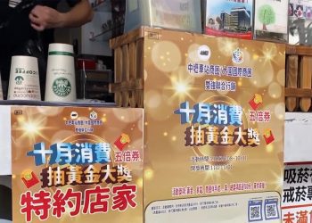 振興五倍券搶商機 商圈加碼抽大獎