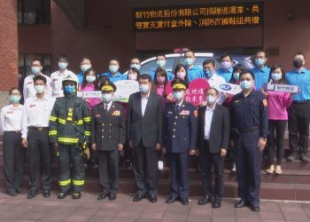 捐贈警車、意外險、消防衣  新竹物流回饋地方