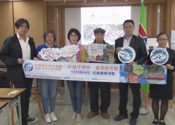 救國團全國公益連線 即日起募款關懷歡呼兒