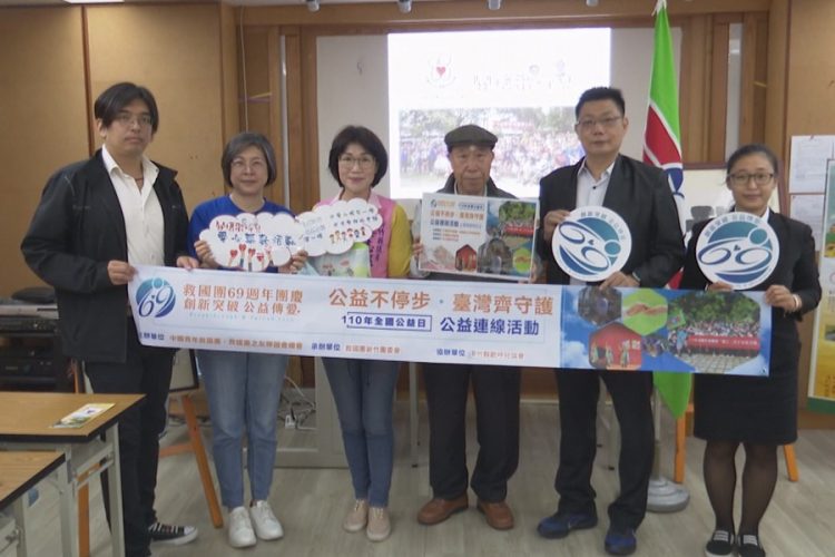 救國團全國公益連線 即日起募款關懷歡呼兒