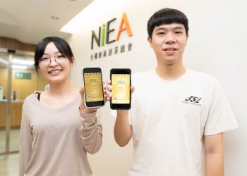 新創總會發行數位會員卡 打造共好互利生態圈