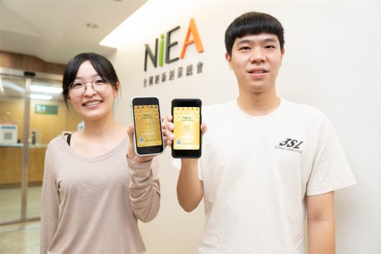 新創總會發行數位會員卡 打造共好互利生態圈