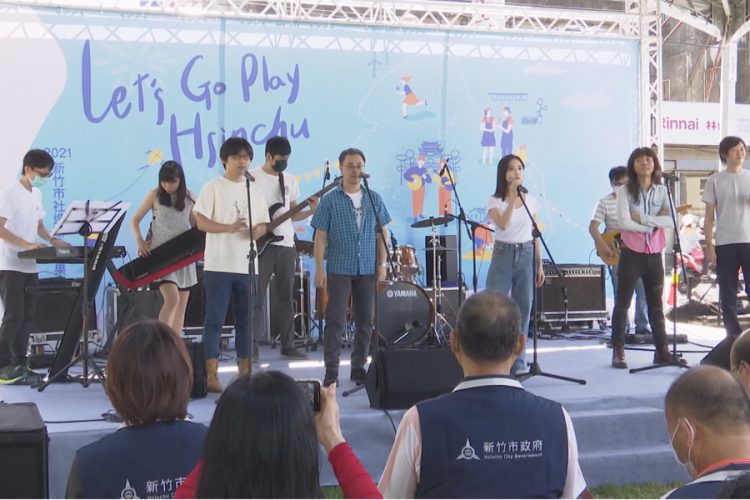 新竹市社造聯合成果展 32單位大湳雅公園展出