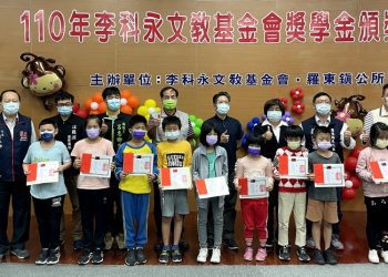 李科永文教基金會獎學金頒獎  89名清寒學子受惠