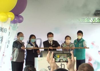 桃園婦幼商品展開跑 搭五倍券消費抽大獎