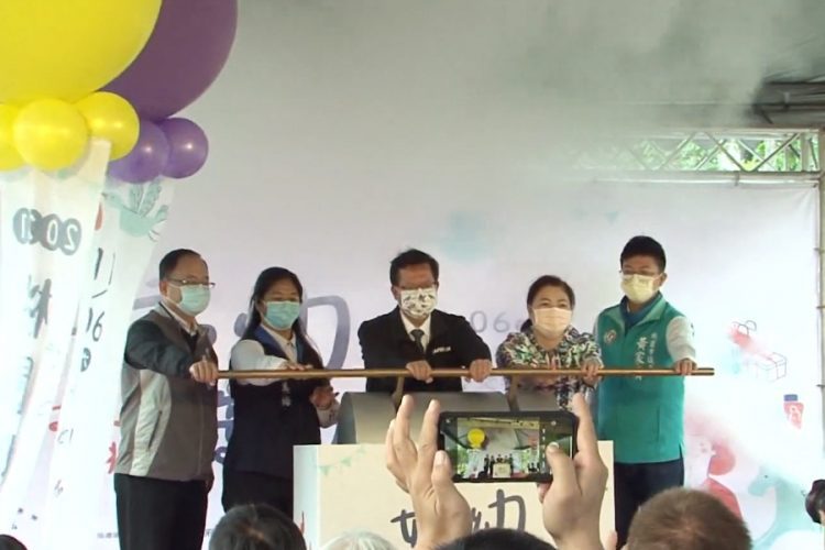 桃園婦幼商品展開跑 搭五倍券消費抽大獎 桃園婦幼商品展開跑 搭五倍券消費抽大獎