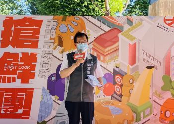 桃園東門市場慶開幕 購物金大方送