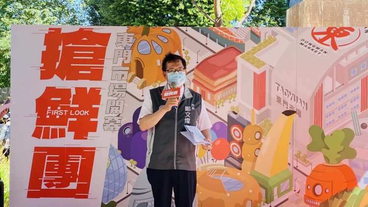 桃園東門市場慶開幕 購物金大方送