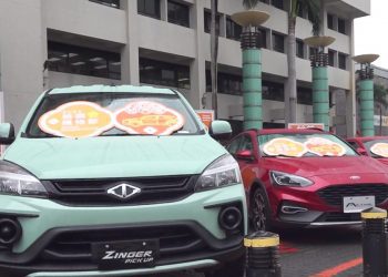 桃園購物節 週週抽汽車壓軸抽千萬房