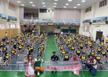 桃市教育局攜手歡樂魔法劇團 以行動劇深化校園性平教育及家暴防治