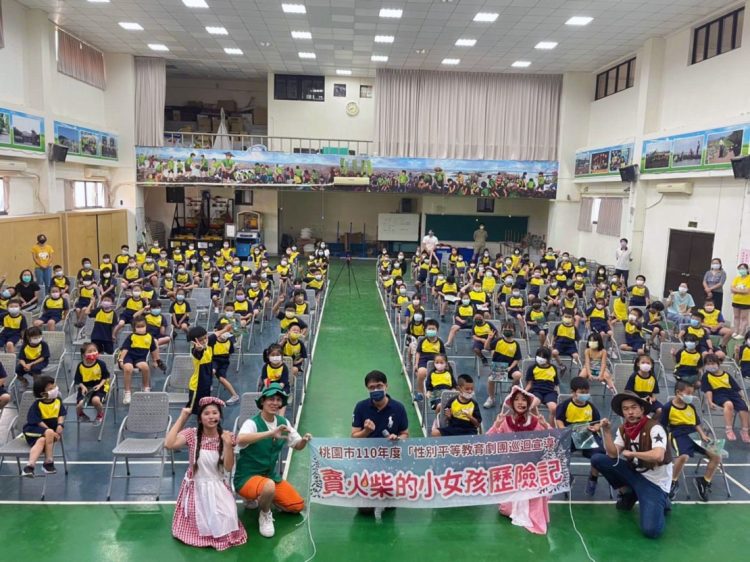 桃市教育局攜手歡樂魔法劇團 以行動劇深化校園性平教育及家暴防治 桃市教育局攜手歡樂魔法劇團 以行動劇深化校園性平教育及家暴防治