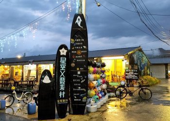 沙雕與芒花山海盛宴　秋日假期最佳觀賞