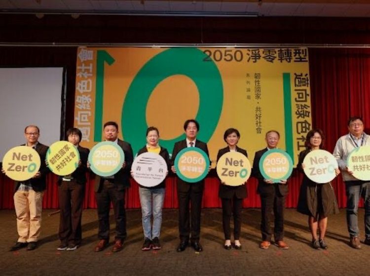 王美花部長勾勒先低碳後零碳的2×2淨零轉型架構 王美花部長勾勒先低碳後零碳的2×2淨零轉型架構