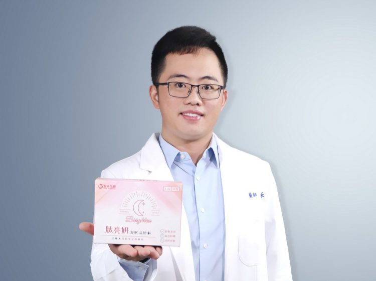 現代高壓環境下友禾生醫研發 最新的美容保養撇步 現代高壓環境下友禾生醫研發 最新的美容保養撇步