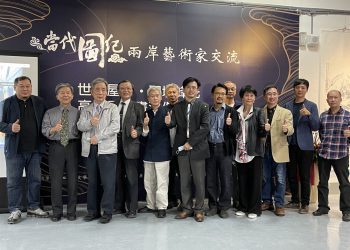 當代圖紀兩岸藝術家交流“世界屋脊･聖境峰光”高原雪山畫派作品展 亮相登陸臺灣藝術大學