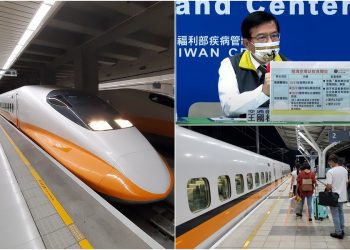 疫情持續趨穩  交通部放寬大眾運輸場站飲食及回復高鐵自由座