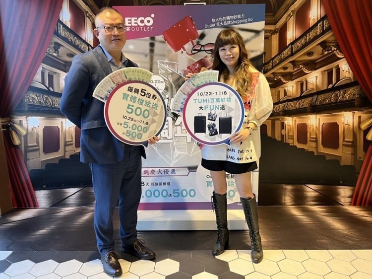 禮客Outlet週年慶10/22~11/8重磅出擊 優惠”鈔”有感 禮客Outlet週年慶10/22~11/8重磅出擊 優惠”鈔”有感