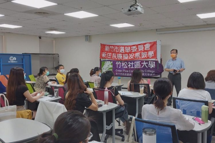 竹市選委會辦公投體驗 助新住民了解投票流程