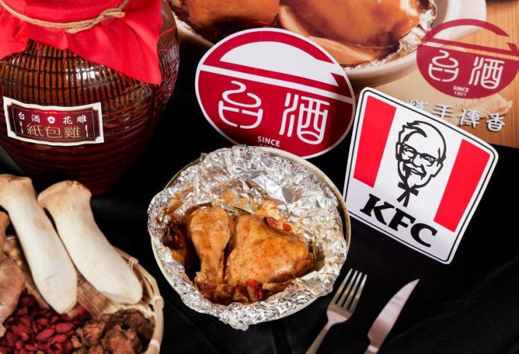 經典陳年花雕酒香首次飄香速食界！肯德基x甕藏花雕第一品牌台酒