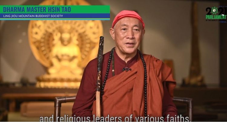 線上參加世界宗教國際議會 心道法師倡議靈性覺醒 線上參加世界宗教國際議會 心道法師倡議靈性覺醒