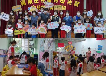 羅東鎮民又有好福利  第一胎幼兒讀冊毋免錢