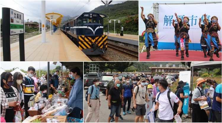 藍皮解憂號浪漫復駛  臺東療癒旅遊新體驗