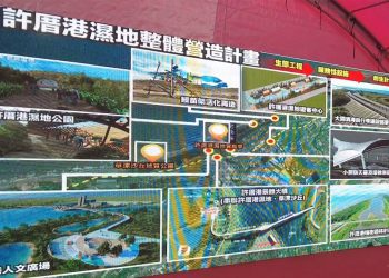 許厝港景觀大橋 11月動工