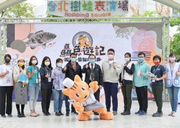 跟著小魚貓探險趣！漁業署食魚教育活動臺北市兒童新樂園登場