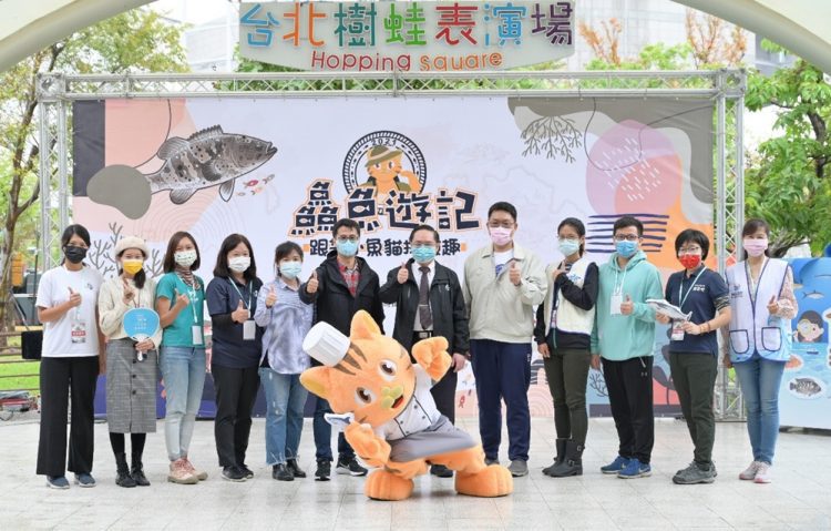 跟著小魚貓探險趣!漁業署食魚教育活動臺北市兒童新樂園登場 跟著小魚貓探險趣!漁業署食魚教育活動臺北市兒童新樂園登場