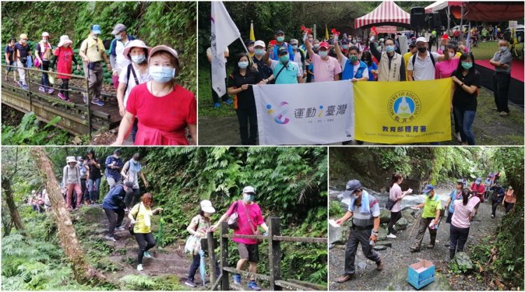 運動i臺灣今年最末場 逾500人響應林美石磐步道健行趣