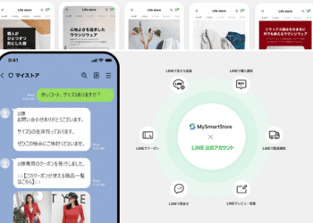 LINE 宣布電商平台 MySmartStore 在日本提前開業