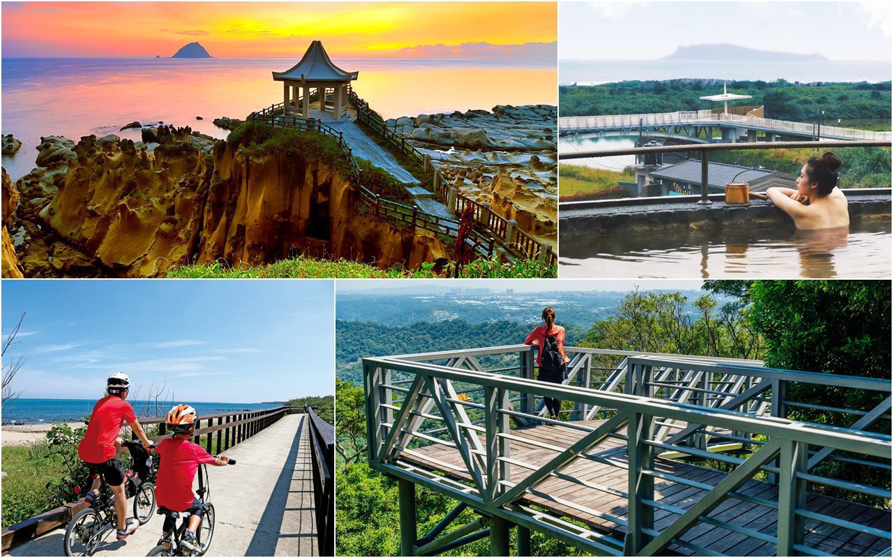 串連北海岸及基隆魅力景點及商家 打造國際級山海亮點