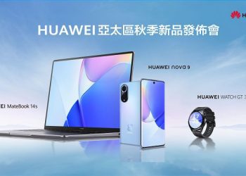 華為 HUAWEI nova 9 、MateBook 14s 、WATCH GT 3 同步登場