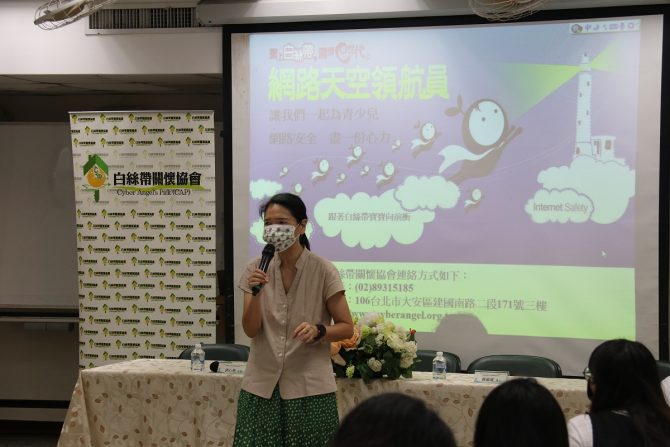 關心媒體品質 維護兒少權益