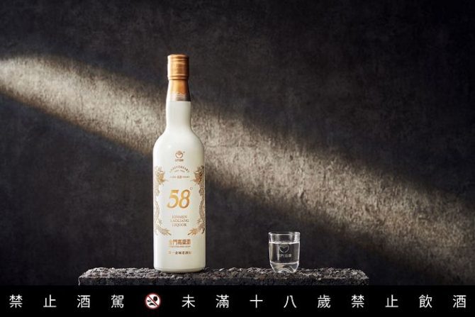 金城老酒廠 60 年獨特風味　58 白金龍限量「源酒」上市