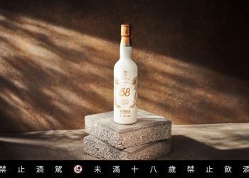金城老酒廠 60 年獨特風味　58 白金龍限量「源酒」上市