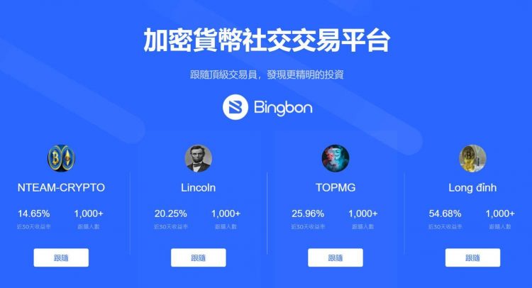 社群交易正夯，與線下品牌整合，資產理財新趨勢