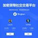 社群交易正夯,與線下品牌整合,資產理財新趨勢 社群交易正夯,與線下品牌整合,資產理財新趨勢