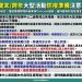11/30至12/13維持二級警戒VS 歲末／跨年大型活動防疫注意事項