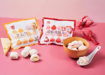 11月火鍋季優惠！港澳爆紅「龍蝦風味丸、芝心包」火鍋雙爽紅黃配